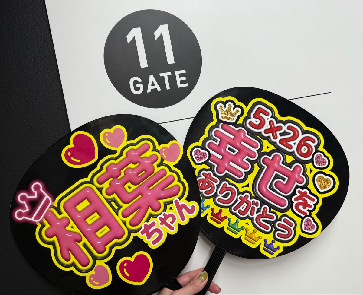 ysk1607's tweet photo. いざっ https://t.co/tcgFs4DktL