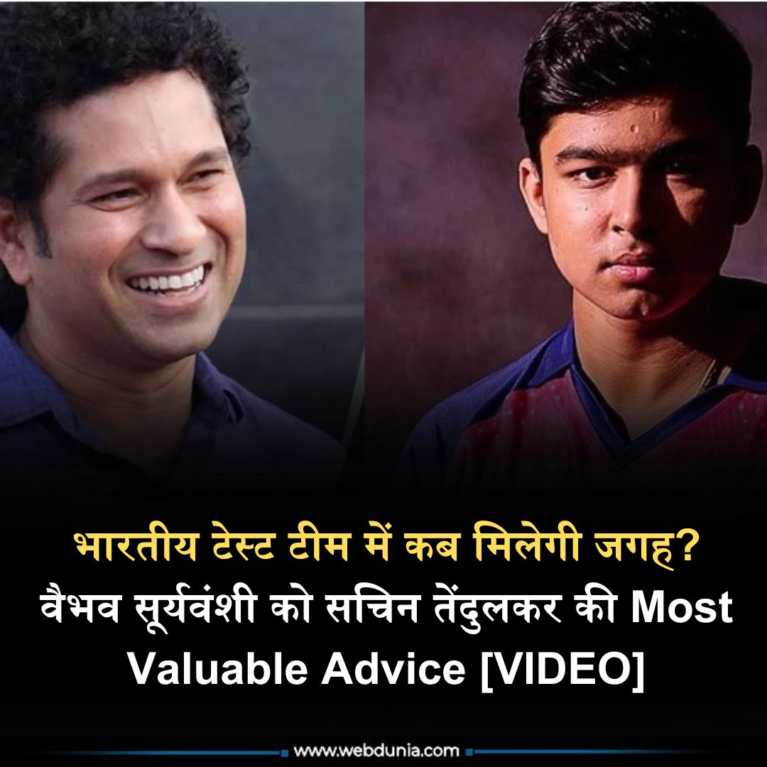 Webdunia Hindi tweet media