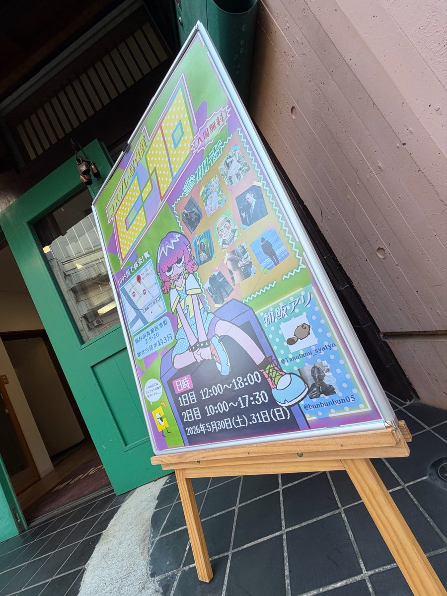 ozisaru's tweet photo. お邪魔いたしました！
素晴らしい作品ばかりで本当に感動してました。
造形や写真の魅せ方、飾りや小物の使い方等本当に勉強なるばかりでした！
 #C展 https://t.co/t57jdULJBG