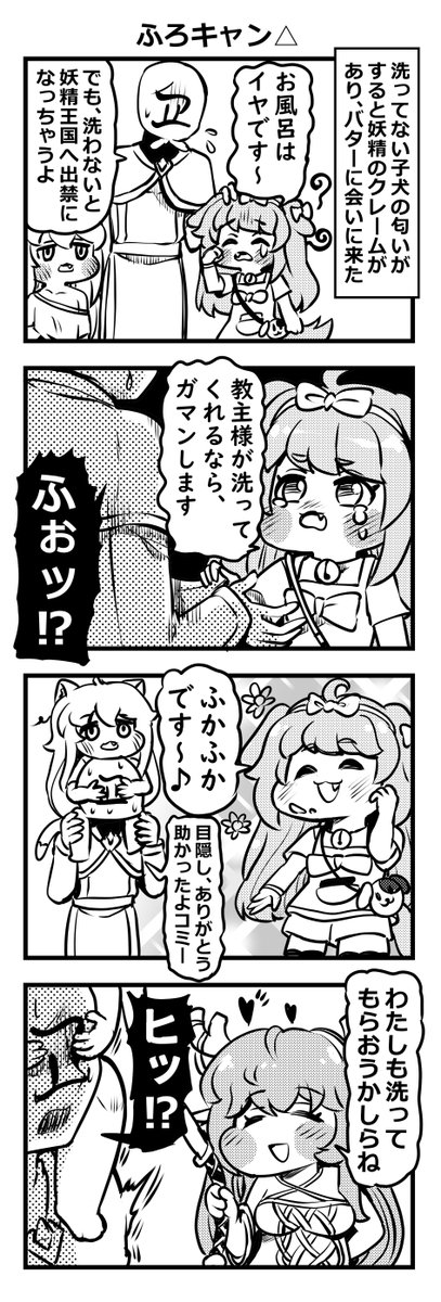 #今月描いた絵を晒そう
今月はトリッカル多めに描きました 