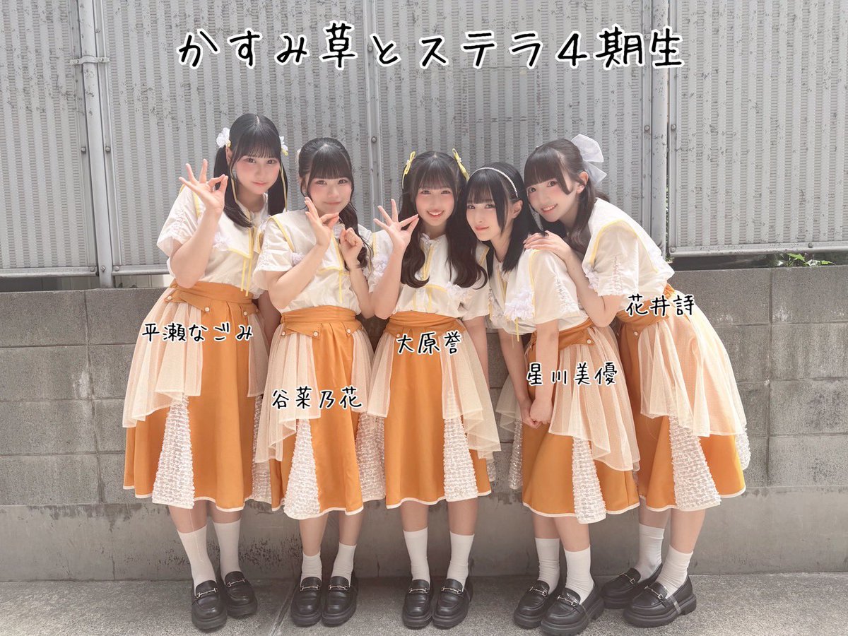 【かすみ草とステラ】一期生 人気のワインレッド衣装セット　比賀、小柴、吉川 Viblue EBISU ありがとうございました💐 いよいよ明日開催🌟 6/1(月