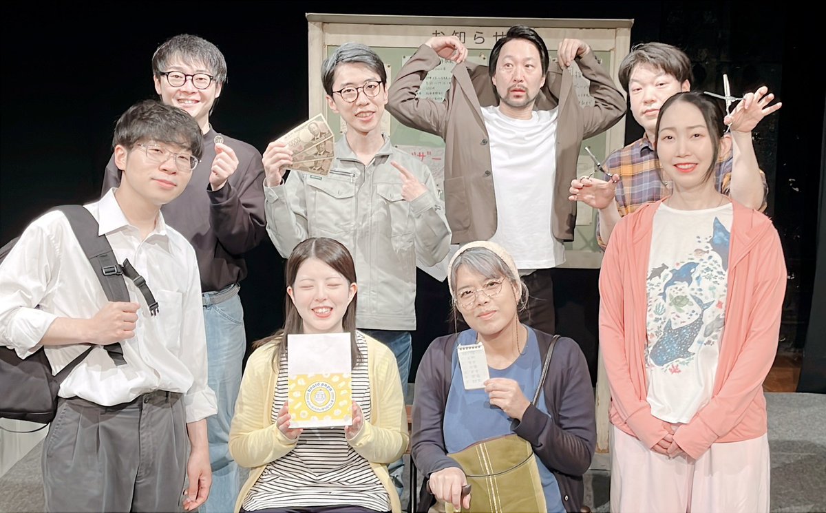 yokeinokoto's tweet photo. #劇団よけいの事 #ふでほう
全ステージ終演となりました！
たくさんのご来場、誠にありがとうございました！！！ https://t.co/sbgyCbYhG3