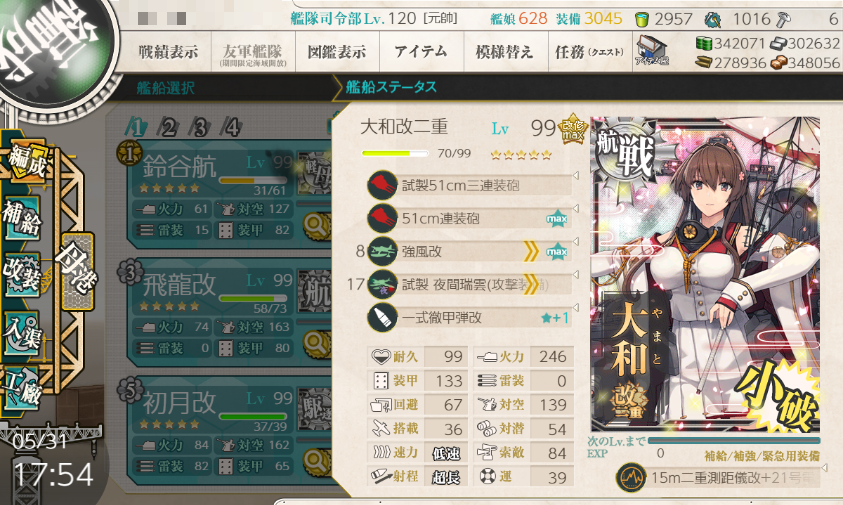 はなたば★340 tweet media