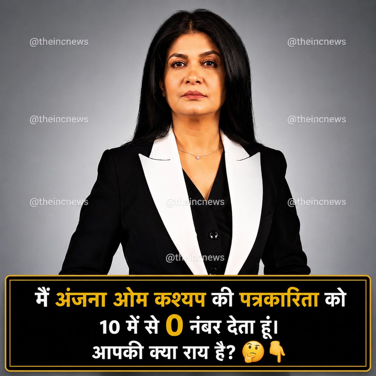 INC NEWS tweet media