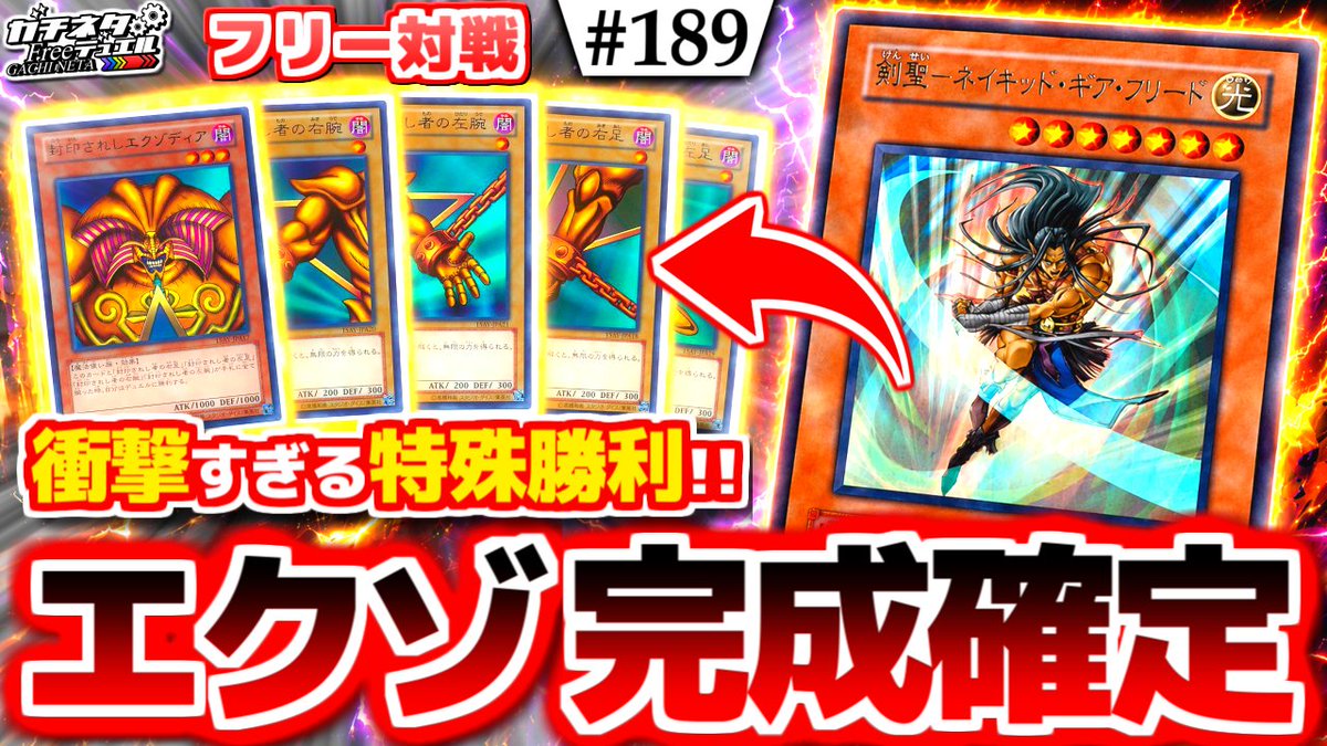 新作投稿】 【#遊戯王】2004年産の