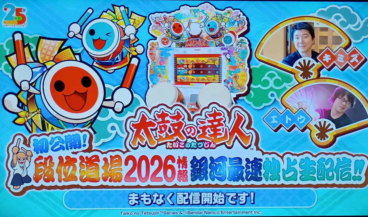 mk64646's tweet photo. #太鼓の達人
あともう少しだぞ✨️ https://t.co/5v4DI4YKU2