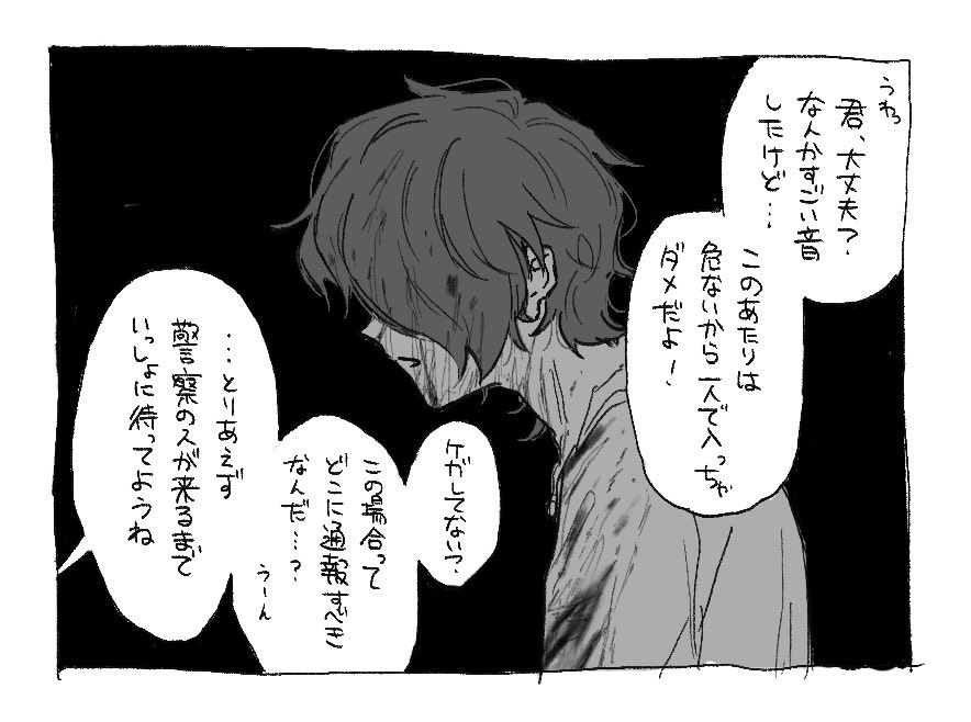 みかど tweet media