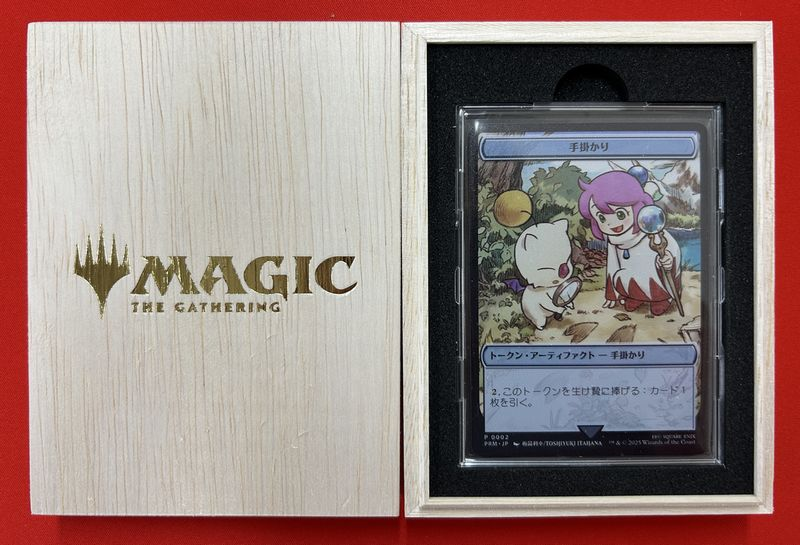 商品情報】 【ウッドケース入り】MTG マジック大戦祭 FINALFANTASY