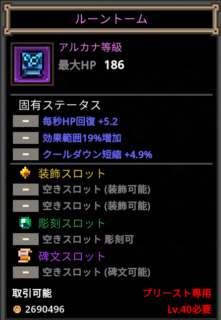 Venomkinoko's tweet photo. なんか強そうなの拾った
たしかボス箱から https://t.co/DZC3GfHPJO