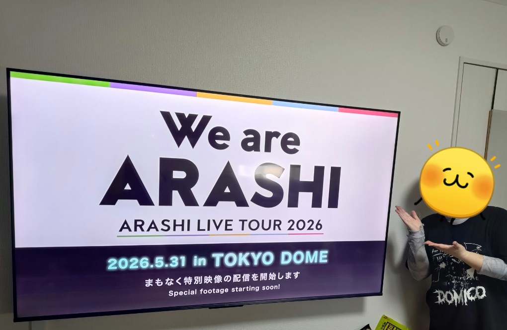 cha4aa2aaa20's tweet photo. 友人宅のデカテレビ無事接続完了📺 https://t.co/jyXrQ7rqiR