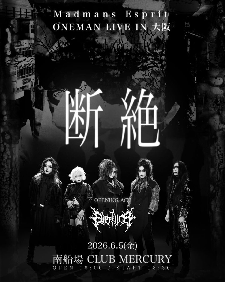 ◇ 6월 공연 일정 / 6月ライブ予定 ◇ - OSAKA 2026.06.05 — ONEMAN