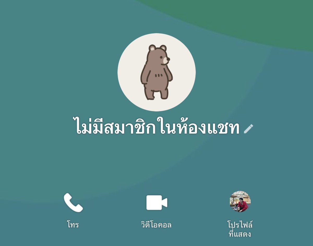 หมีไข่ 🐻 tweet media