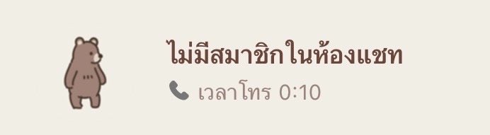 หมีไข่ 🐻 tweet media
