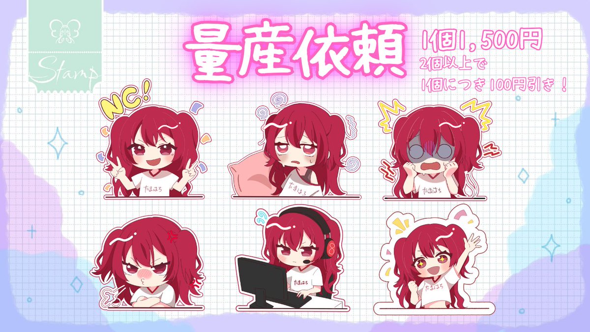 碧凪🎨イラスト依頼DMへ tweet media