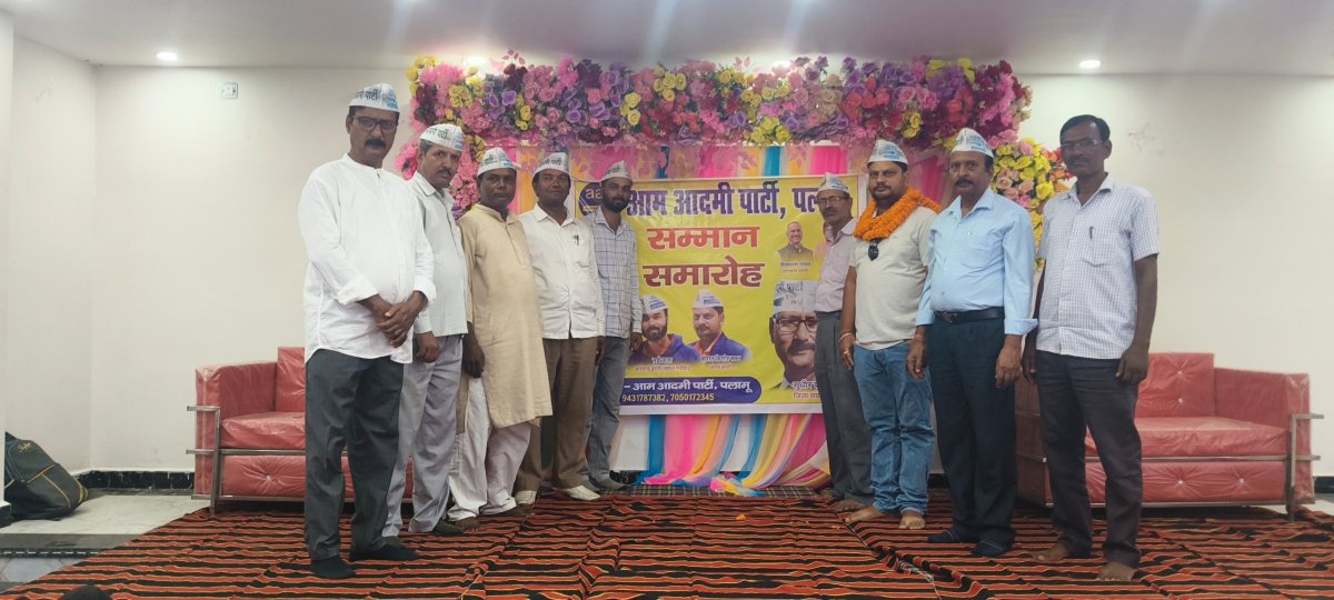 AAP4Jharkhand's tweet photo. @AAPPalamu_ ने सम्मान समारोह का आयोजन मन्नत बैंकेंट हॉल नावाटोली में किया ।
सम्मान समारोह में पार्टी के संगठन विस्तार पर चर्चा हुआ और पार्टी के नवनियुक्त पदाधिकारियों को माला पहना कर सम्मान एवं स्वागत किया गया।
@AamAadmiParty
@ArvindKejriwal
@shivcharangoel
@ShushilSinghAap https://t.co/ivPzG5SqjQ