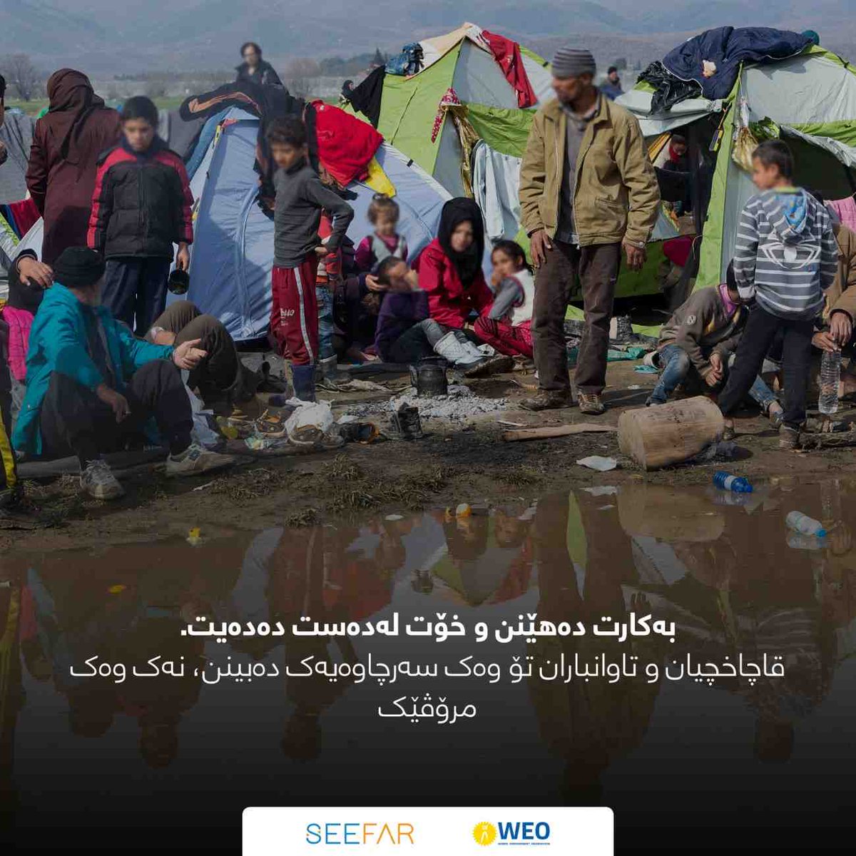 WEOIraq's tweet photo. To smugglers, you are profit, not a person. Their lies can lead to exploitation, violence, and abuse.

Don’t risk your future for someone else’s gain.

#StopIllegalMigration #YourLifeMatters #ChooseSafePaths https://t.co/G9wvFXxfRT
