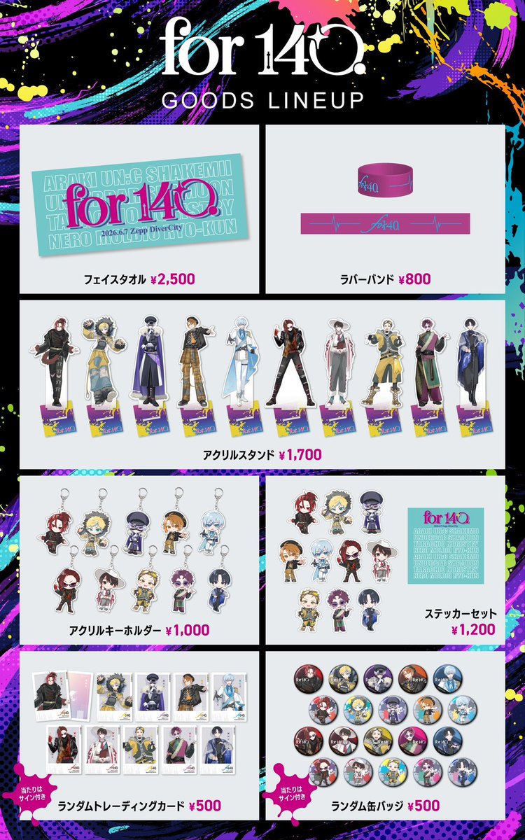 NORISTRY2525's tweet photo. 『for140.』 #for140_LIVE
📣 OFFICIAL GOODS LINEUP 公開✨
⠀
いよいよ開催まであとわずか！
イベントを彩るグッズが完成しました🎨
⠀
フェイスタオルやラバーバンドといった新グッズに加え、昨年に引き続きアクスタ・アクキー・ステッカーなどもご用意しております🙌
⠀
この機会にぜひお手に取ってください🌍
⠀
※「缶バッジ」「トレーディングカード」は【1会計10点まで】とさせていただきます（並び直し購入可）
⠀
※ご来場前に注意事項・物販情報もご確認ください。