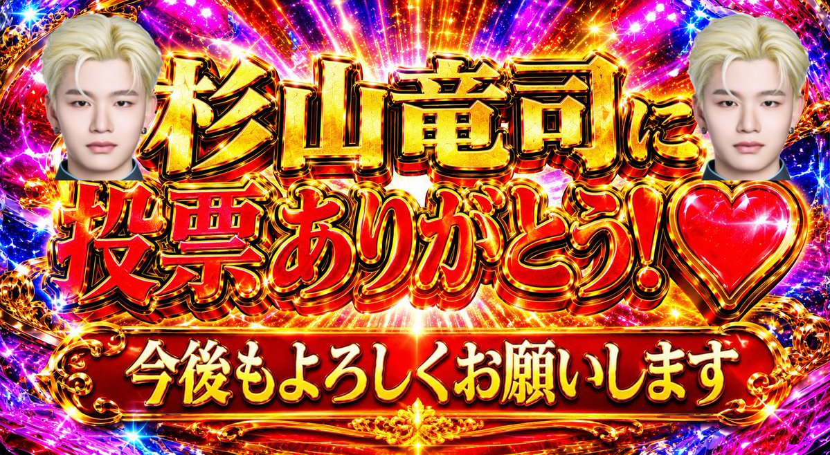 きゅん tweet media