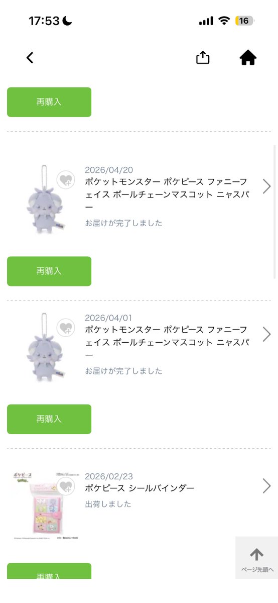 たいやき tweet media