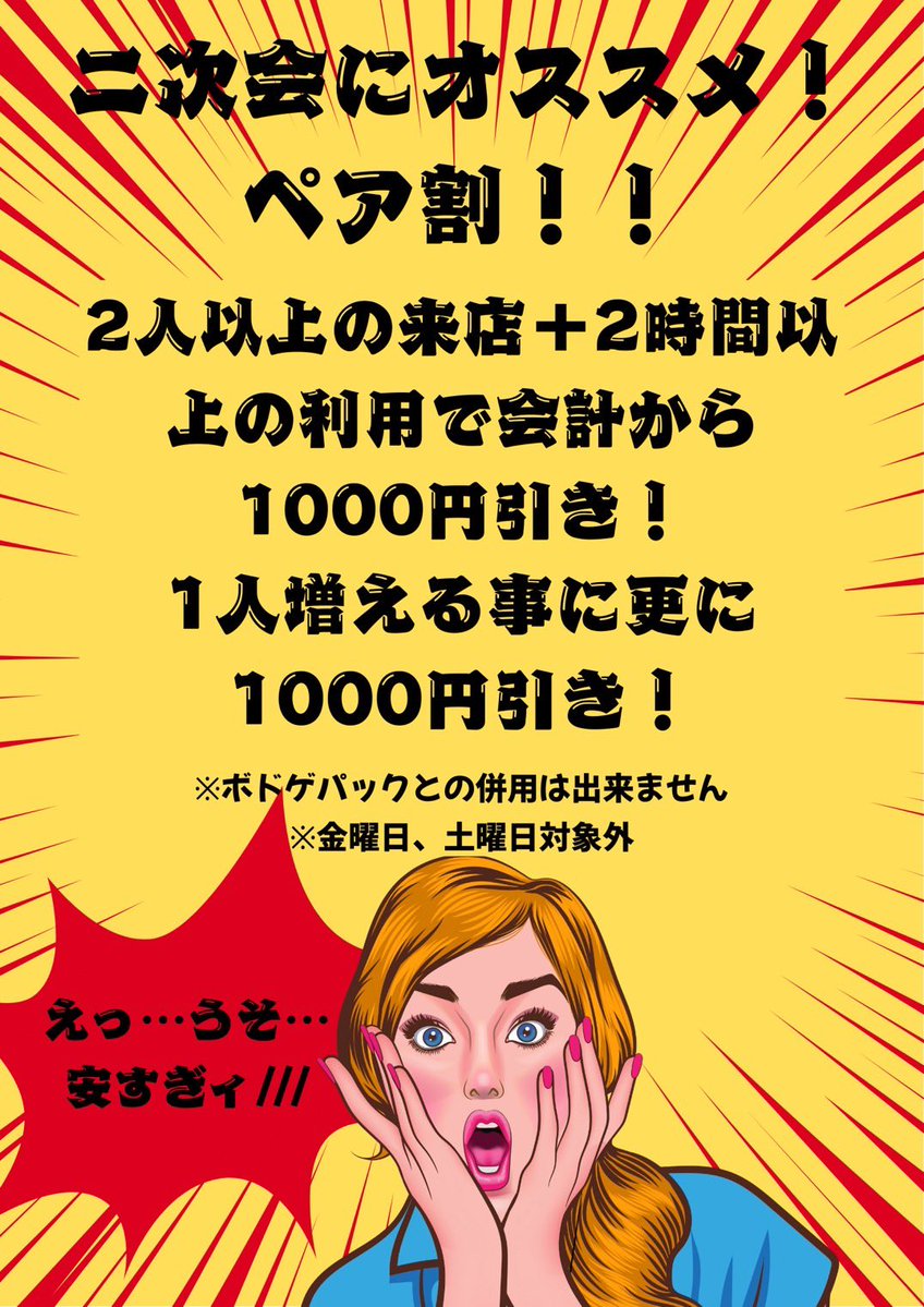 barsirius0906's tweet photo. 本日も18時からオープンです！
今日も変わらず暑すぎですね🥵
そんな日は冷えたカクテルをグイッといかがでしょうか⁉️
サクッと飲んで遊んで明日に備えるのもアリかと思います‼️ https://t.co/BOximijRaT