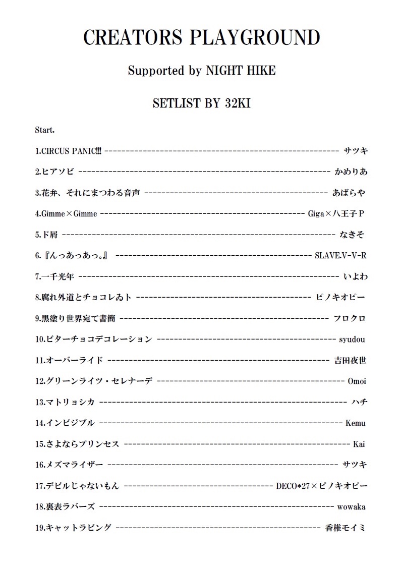 サツキ tweet media