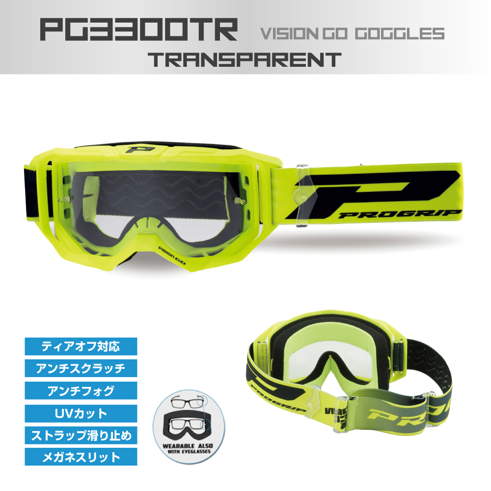 RR_Shop_STAFF's tweet photo. 【オフロード　ゴーグルコーナー】
圧倒的コスパ＆フィット感を誇るPROGRIPのVISION GOゴーグル！

🔹ワイドレンズ＆アウトリガーで視界も装着感も極上 
🔹顔にしっかりフィットするアウトリガーフレーム 🔹曇り止め・傷防止・UVカットの快適仕様 
🔹メガネ対応＆選べる全8色（限定色あり）

爽快な「ミラー」レンズと、
価格を抑えた「クリア」レンズ
の2タイプから選べます！

以下ページから詳細をチェック出来ます！
クリアレンズ↓
https://t.co/aOU2VWYIoN
ミラーレンズ↓
https://t.co/CXtIX4dh6e

#ラフアンドロード #バイク
#バイク乗りと繋がりたい    
#オフロード
#PROGRIP