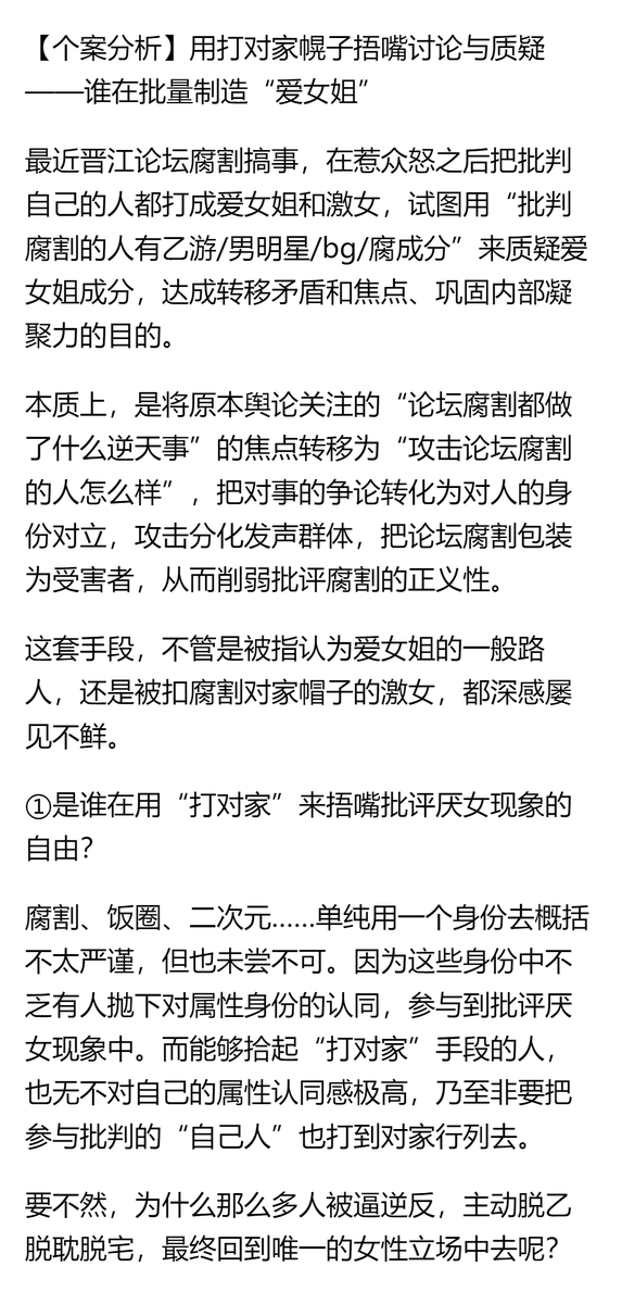 二次元男凝bot tweet media