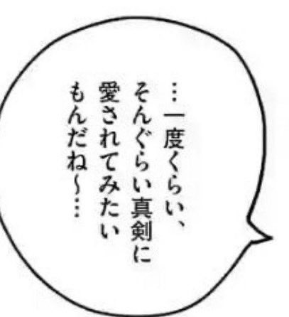 古瀬 tweet media