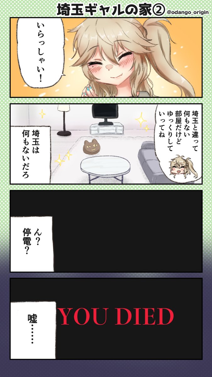 odango_origin's tweet photo. #今月描いた絵を晒そう
ハイパー埼玉ギャルや話題のミクさんなど https://t.co/j10Eqa2AVJ