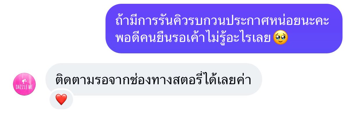 เคะถูกทุกอย่าง tweet media