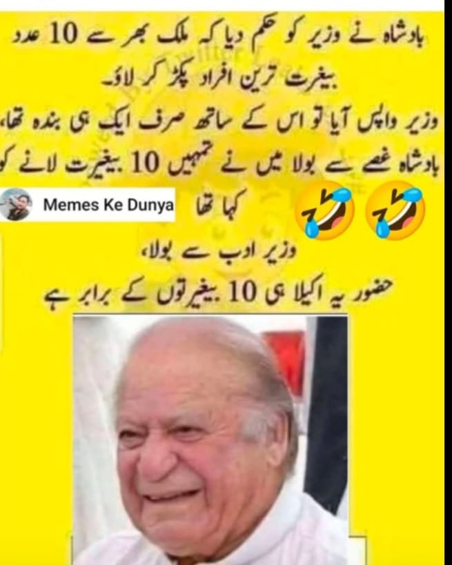 umar75717564's tweet photo. @sohaiahmadd https://t.co/ey1klb8av6