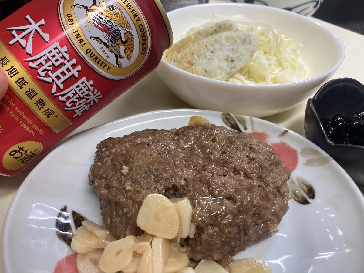 zakkizu's tweet photo. #夕食 #晩酌 #キリンビール #本麒麟 
#牛肉 #牛ひき肉 #ハンバーグ #ニンニク #笹かま 
いつもは豚ひき肉の我が家のハンバーグ「普通は牛じゃないの？」の一言でとりあえず、牛肉ハンバーグにしてみ���。
さあ、お味はどーよ？値段に見合うか？
…たぶん、次からは(予算的に)豚ひき肉に戻ってると思うw https://t.co/R7d5JMdi8n
