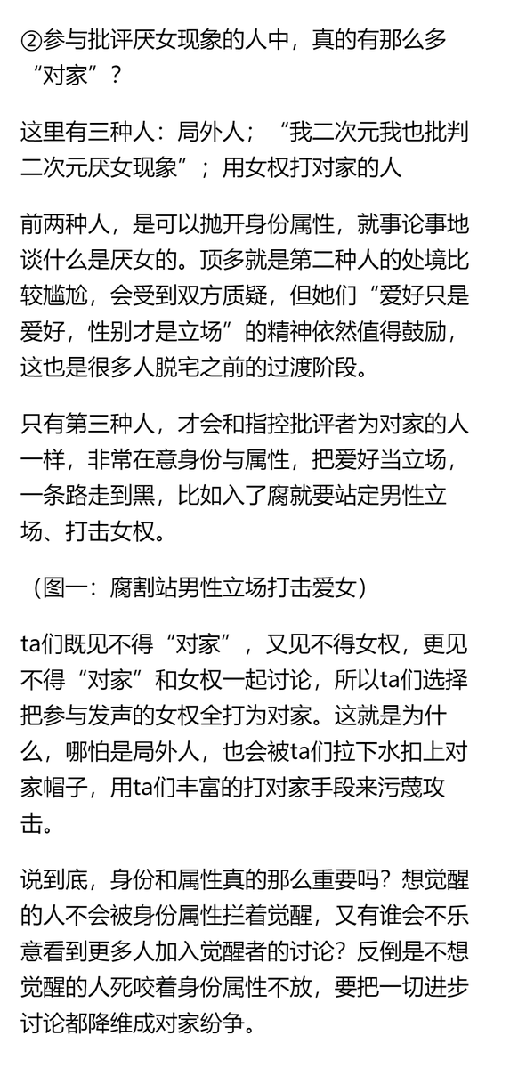 二次元男凝bot tweet media