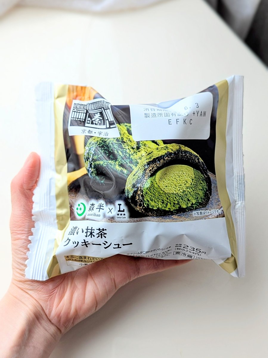 otukare_ol's tweet photo. ローソンの抹茶フェアが本気出しててヤバい https://t.co/gdOBGNIcEB