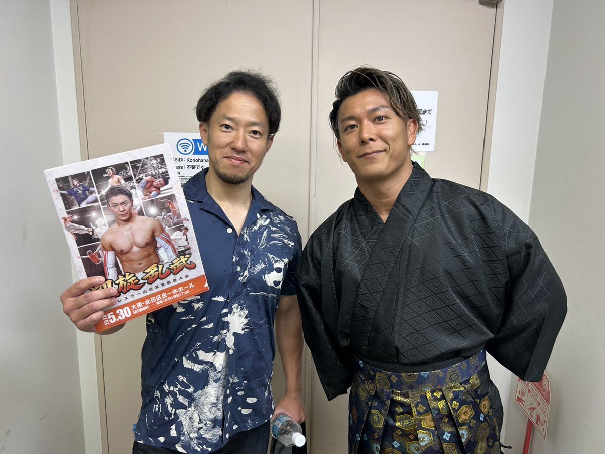 原田さんとは同じ頸椎亜脱臼の怪我をした者同士。お久しぶりにお会い
