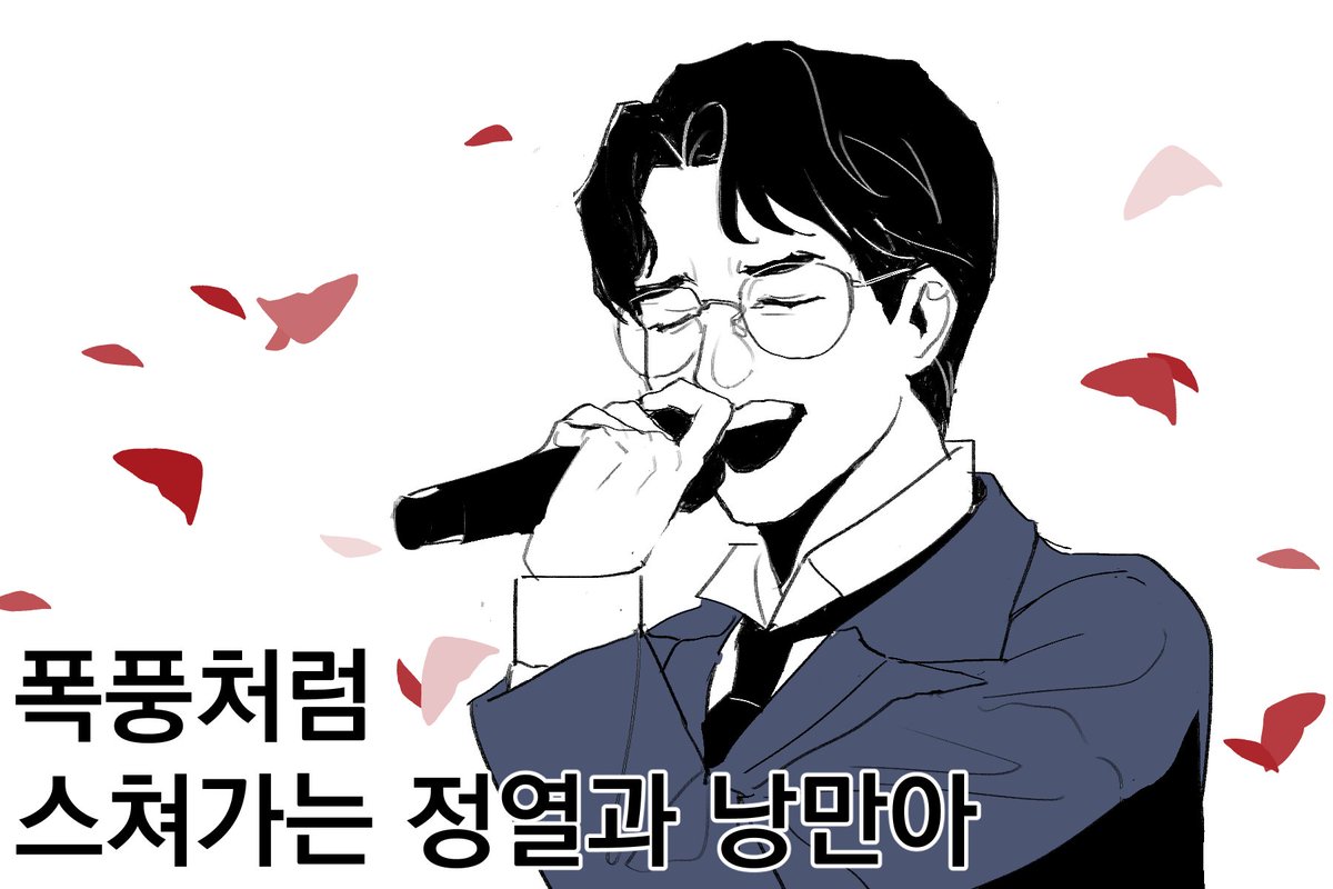 둠식 tweet media