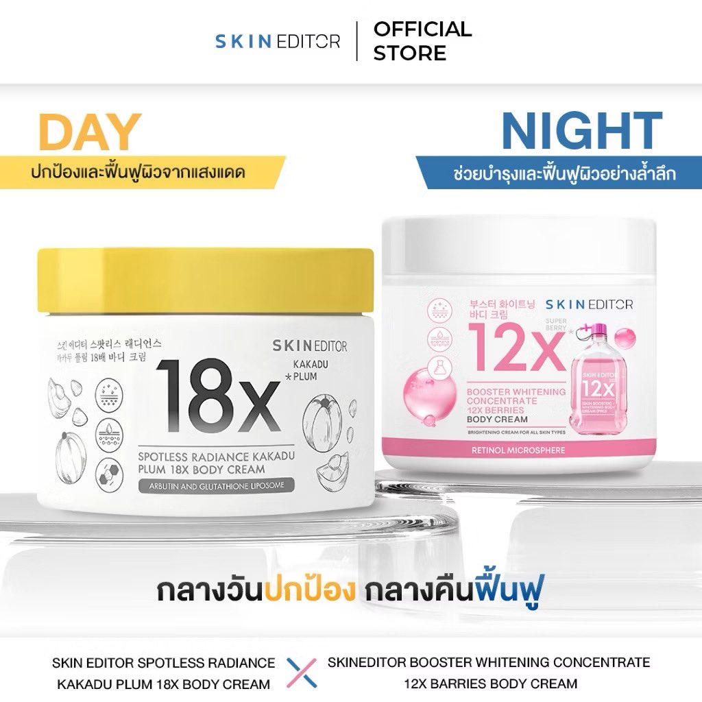 alwayswu_u's tweet photo. WTS / ขาย / ปล่อย

กระปุกละ 100 บาท✨

สนใจทักเ��มค่ะ
#SkinEditorGameOnMatchxTTP
#SkinEditor #SkinEditorxTeeteePor 
#ตลาดนัดตี๋ตี๋ป๋อ  
#ช้อปช่วยติ่ง https://t.co/DwFfDRp5zA