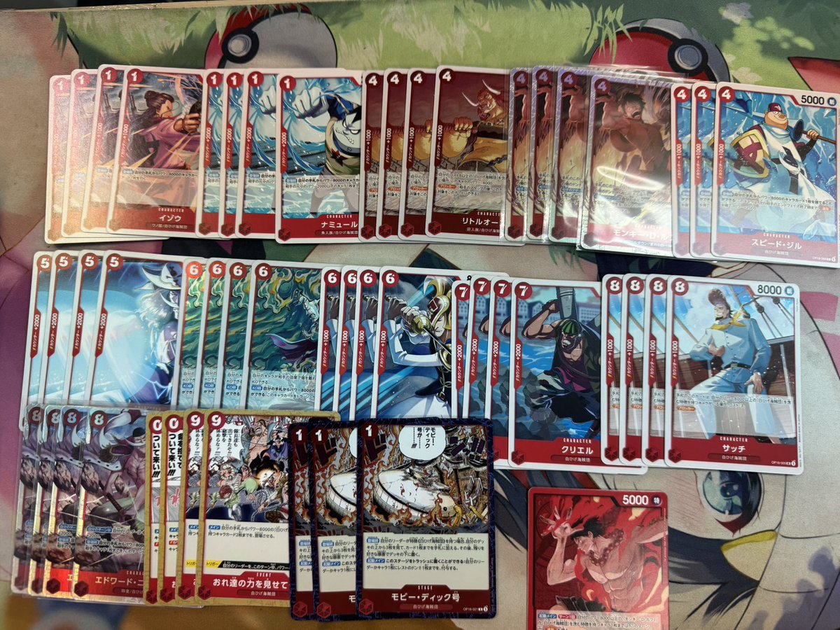 ワンピースカード 「決戦の刻」 デッキ販売の準備が終わりました！只今
