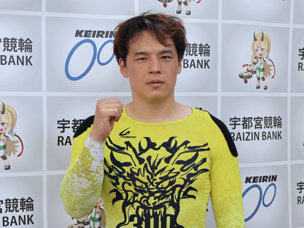 ctc_knb's tweet photo. #宇都宮競輪 場 #第2回レジェンド神山雄一郎カップ(G3) は2日目！
第7Rで3着に入った #三谷竜生 選手は｢2センターから外は無理だし、あのコースに入った。自分にしては珍しく、カッコ良かったですか。そう言ってもらえると嬉しいですね(笑)｣
#CTCなら3分前まで買える #競輪公式投票 https://t.co/MMvTlkHy9P