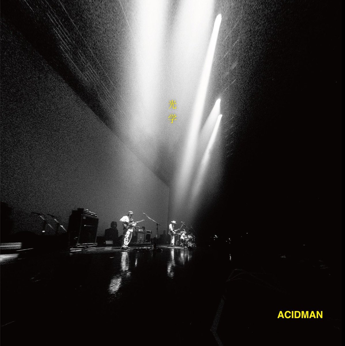 ACIDMAN_staff's tweet photo. 💫6/27幕張メッセ会場限定発売LIVE DVD【「光学」全曲初披露ライブ】事前予約2次受付は、本日まで！

公演当日は会場販売も実施いたしますが、数量限定のため、確実な購入が可能となる事前予約をおすすめいたします！

🛒https://t.co/5ByXobCXTv

※下記画像内黄色のアイテムは、「ACIDMAN MOBILE」会員限定特典の"光学デザイン栞"です