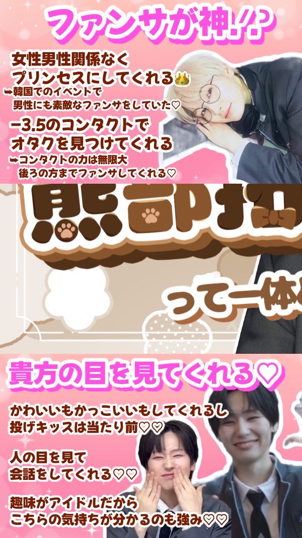 みなみ tweet media