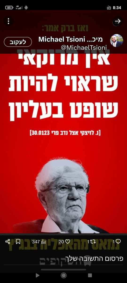 neeman_avi's tweet photo. @Nochemylove @AvishayBenHaim איך אתה מעז אבישי תתבייש ! https://t.co/DLaZmY6G5M
