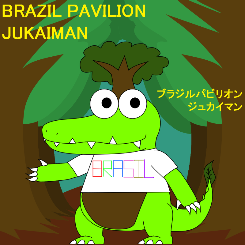Youtopia18's tweet photo. #わたしの万博物語
 #非公式パビリオンマスコット
オリジナル万博キャラのデジタルリメイク、第6回！
https://t.co/Odb59Ls4EF
https://t.co/SjUyKiOxTf https://t.co/udRScqQHfZ