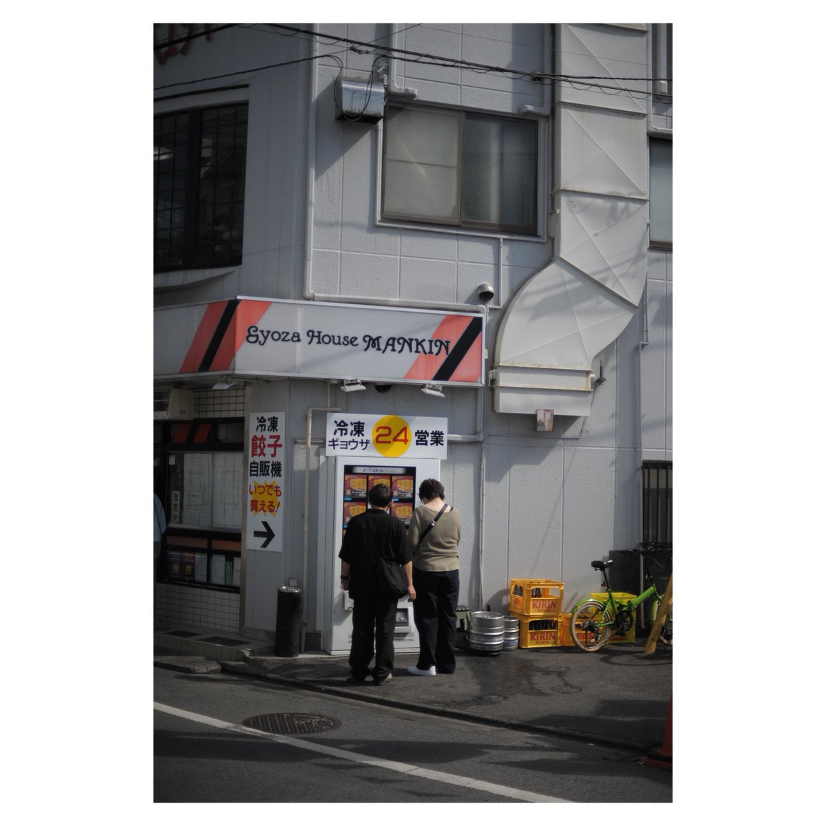 CancanDnf's tweet photo. 餃子を買いに小田急相模原。
ついでにD700持ち出し、重くてゴツいが良き。
#d700
#nikonphotography
#snapshots
#photography
#backalley https://t.co/Yr5R8oUqAM