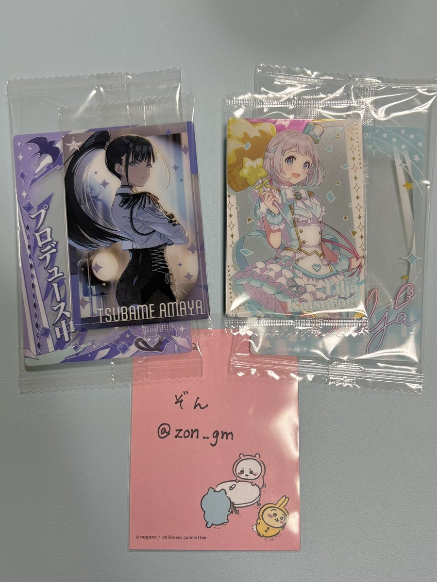zon_gm's tweet photo. @oyasumonasai はじめまして、こんにちは。
検索よりお声掛け失礼いたします。
当方マーチング リーリヤを所持しておりますが、キリ様のマーチング 広と郵送交換していただけませんでしょうか？
お取引完了後、DMは全削除予定です。
ご検討どうぞよろしくお願いいたします。◎ https://t.co/LTRoMtQ2DJ