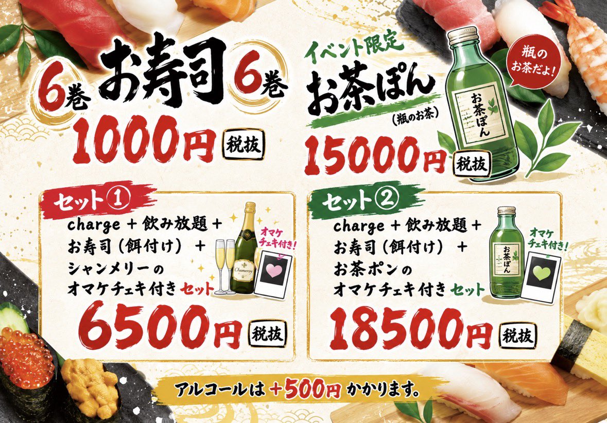 Cafe＆BAR【＋にゃるふぁ】 tweet media