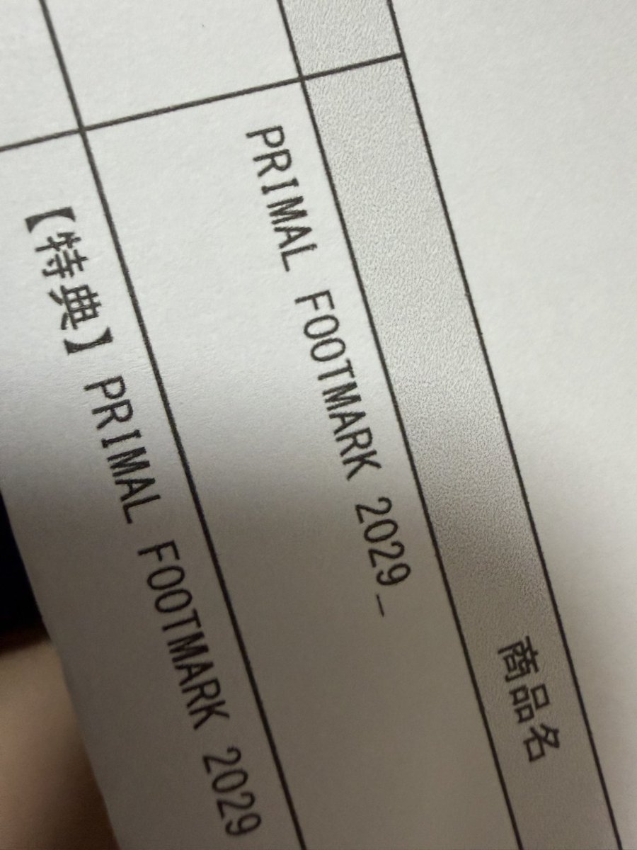 Daiki→the HIATUS福岡 tweet media