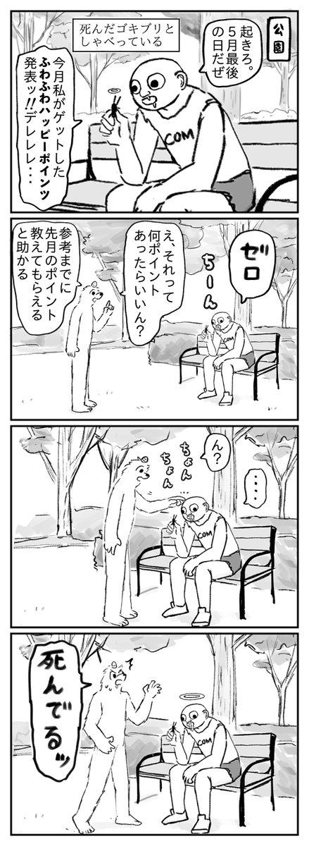 目卍 (@memanjix) on X