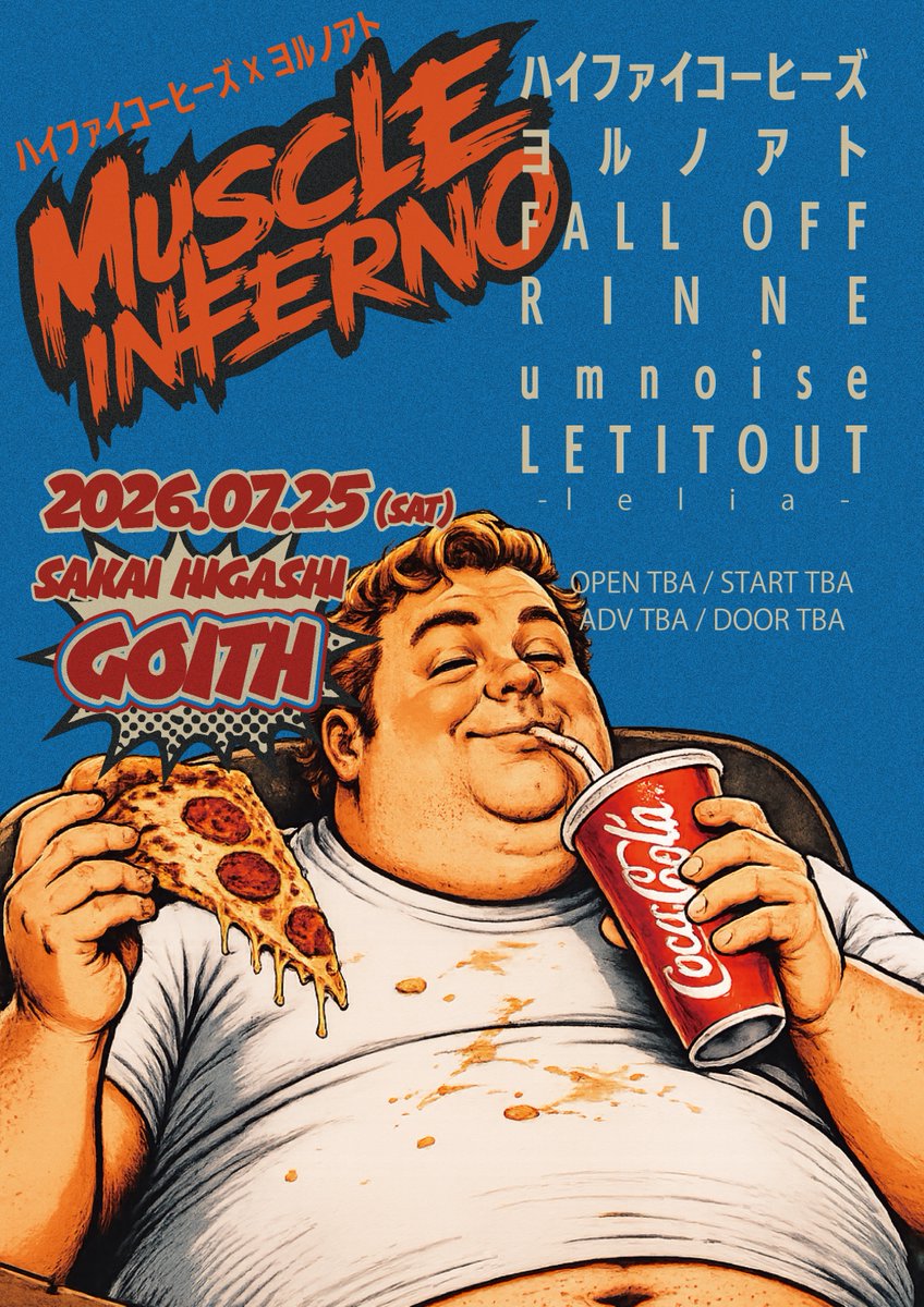 yoruno_ato's tweet photo. 【PICK UP LIVE 】7.25(土)大阪堺東Goith
[ハイファイコーヒーズ×ヨルノアト MUSCLE INFERNO]

ハイファイとの共同企画再び⭐️⭐️⭐️
第三弾シングルリリースの翌日、熱くぶち上げます！

出演:
ハイファイコーヒーズ
FALL OFF
RINNE
umnoise
LETITOUT-lelia-
ヨルノアト https://t.co/9qp9cTtNpg