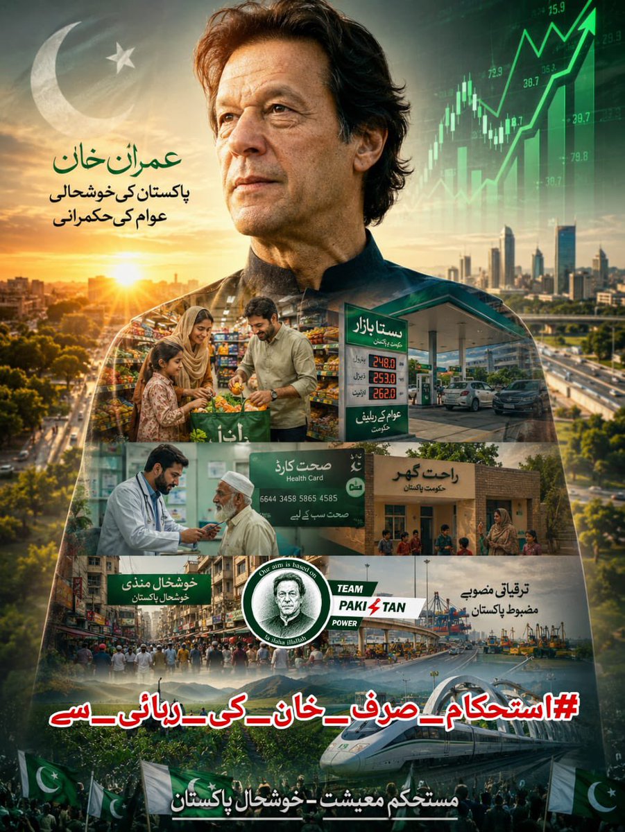 syeda143 tweet media